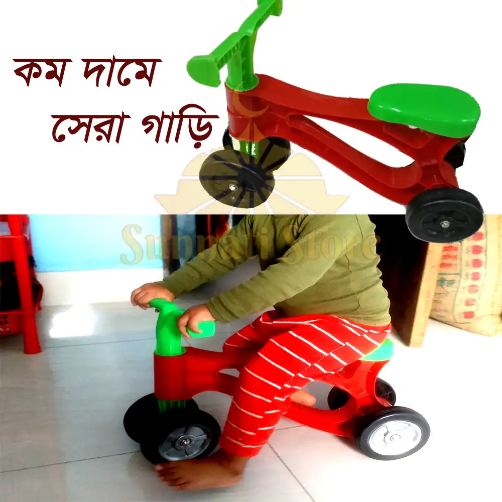 Baby Cycle tricycle